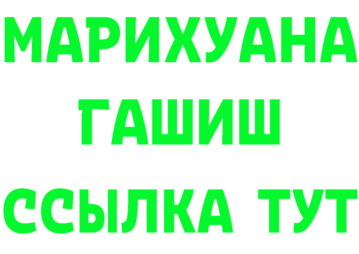 Cannafood марихуана как зайти маркетплейс hydra Баймак