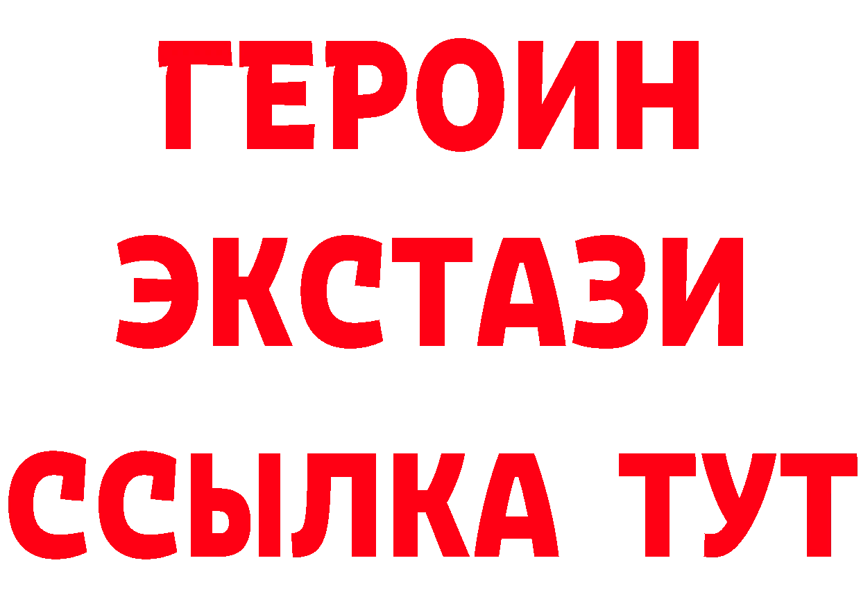 Кодеин Purple Drank tor даркнет hydra Баймак