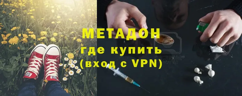 купить   Баймак  darknet формула  Метадон VHQ 