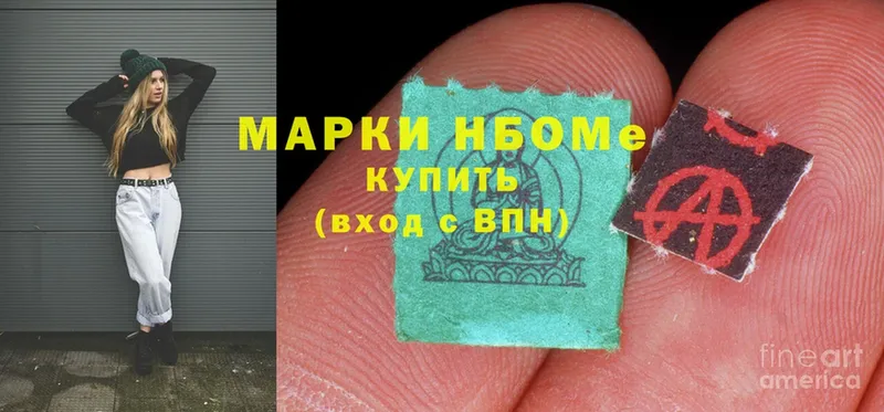 Марки 25I-NBOMe 1,5мг  Баймак 